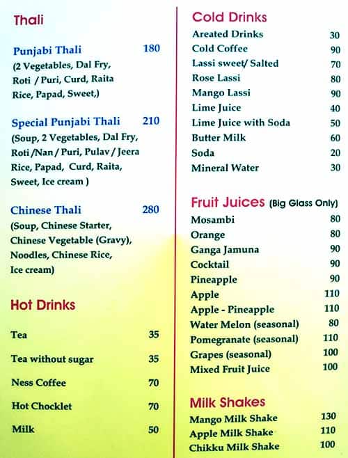 Hotel Aatithya menu