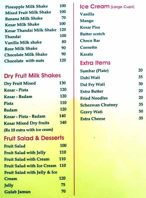Hotel Aatithya menu