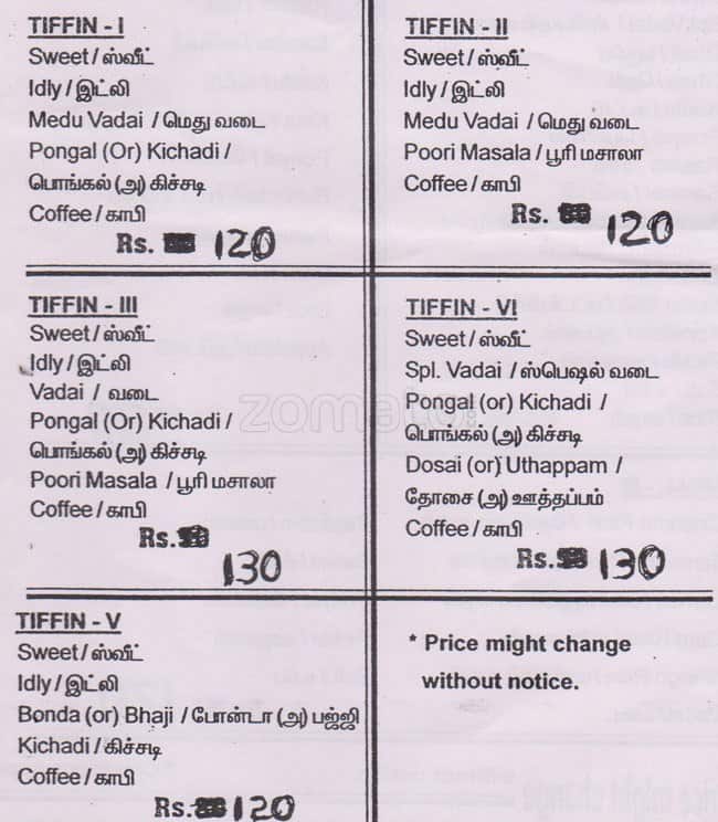 Menu at GANGA SWEETS, Chennai, 26Q3+FV6