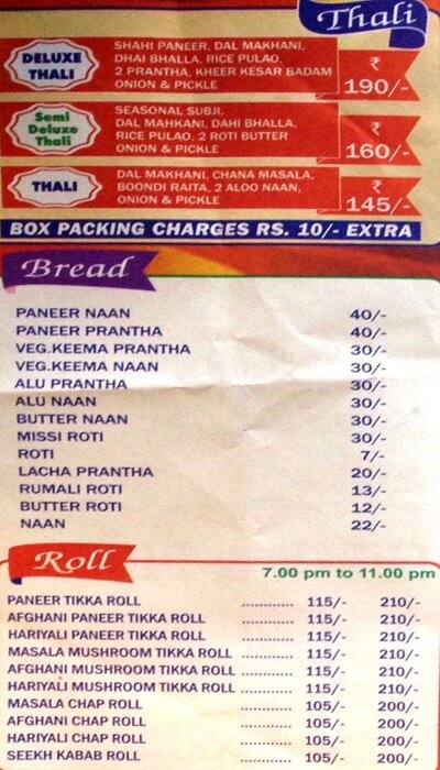 Om forex karol bagh