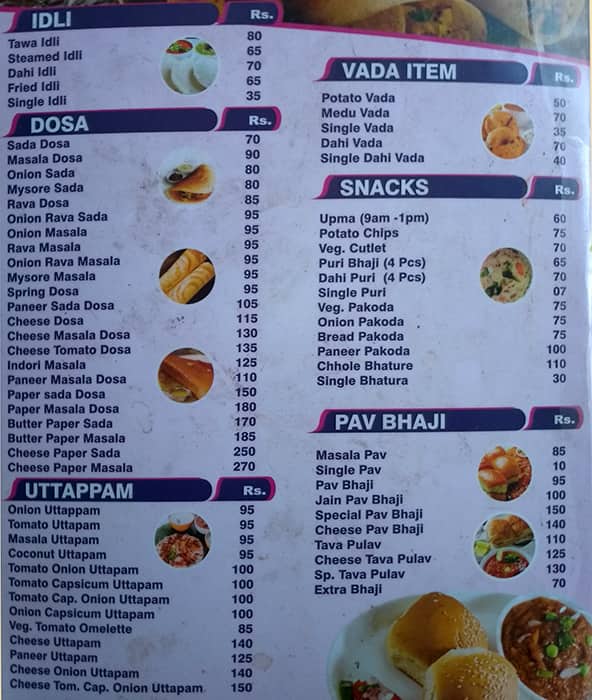 Food Centre menu