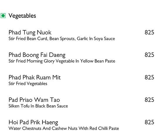 Banyan Tree Restaurant - Taj holiday village menu