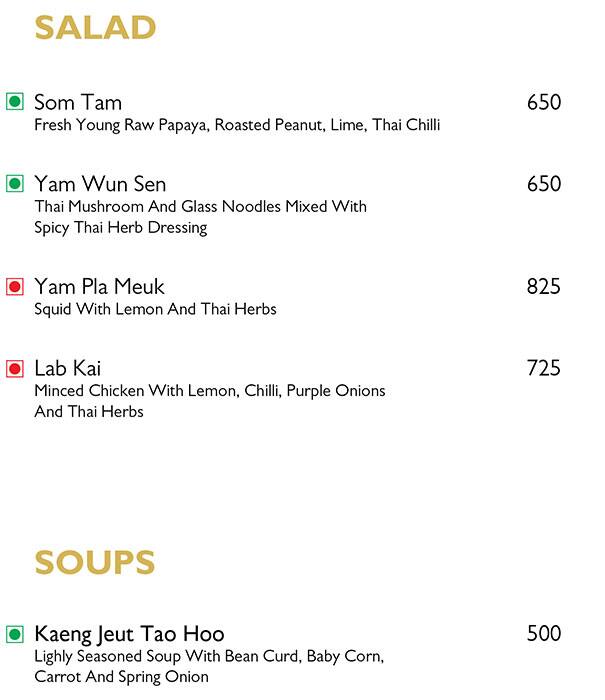 Banyan Tree Restaurant - Taj holiday village menu