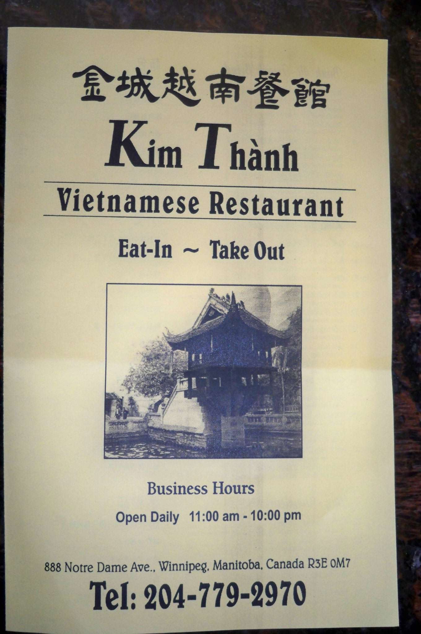 Kim Thanh Vietnamese Restaurant Menu Urbanspoon/Zomato