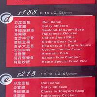 New Penang Garden Menu Menu For New Penang Garden Milpitas Milpitas