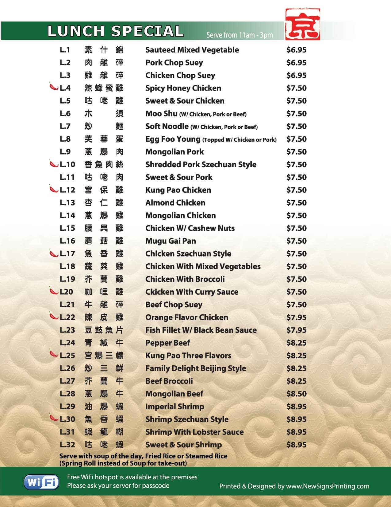 Menu at Zen Garden restaurant, Oak Park