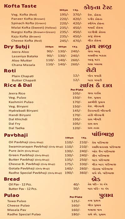 Menu At Radhe Dhokla, Surat, Plot 17a