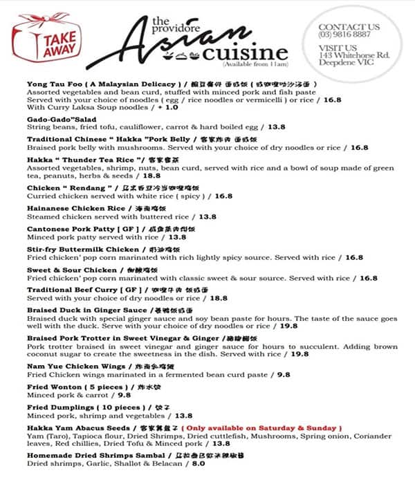 Menu at The Providore Melbourne cafe, Deepdene