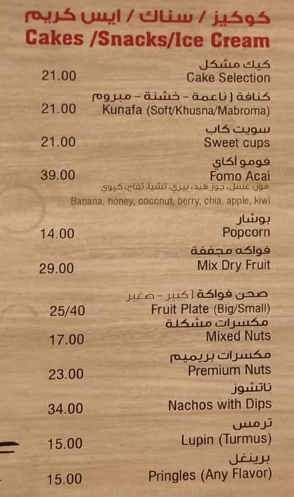 Menu Of Fomo Cafe, Oud Metha, Dubai