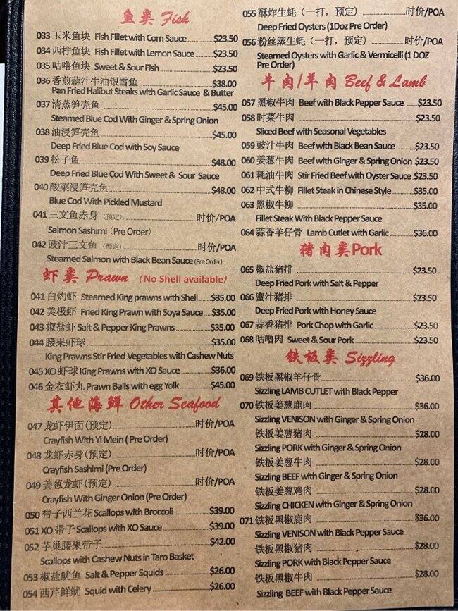 Kings Garden Restaurant 喜福临酒楼 Menu Menumania Zomato