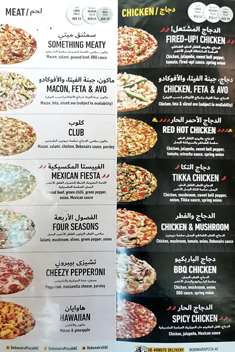 Debonairs Pizza Menu Menu For Debonairs Pizza Downtown Dubai