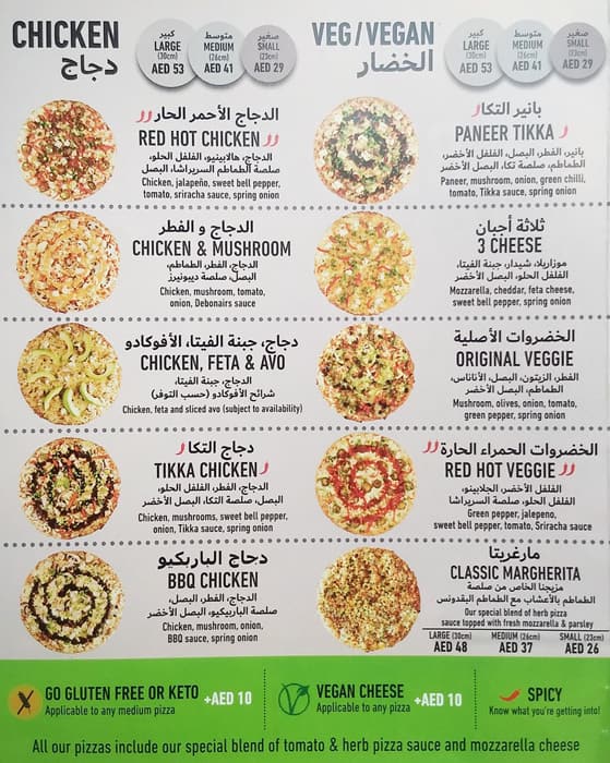 Carta De Debonairs Pizza, Dubai