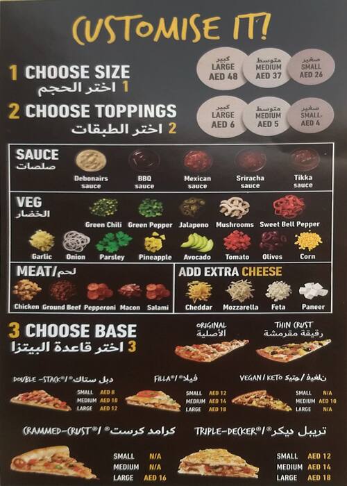 Carta De Debonairs Pizza, Dubai