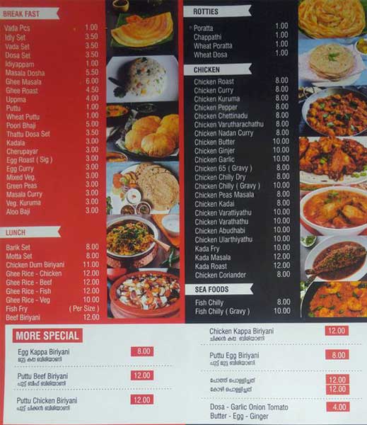 shabiya 12 restaurant menu