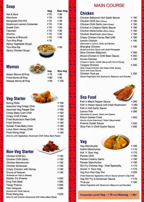 Shangri-la Menu Menu Untuk Shangri-la Wagholi Pune