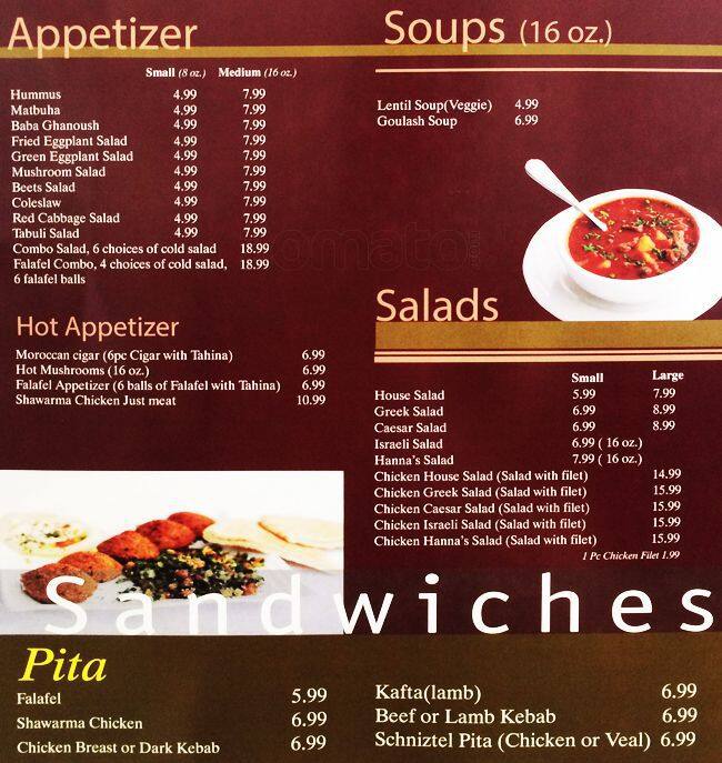 Menu at Hanna's Laffa House restaurant, Richmond Hill