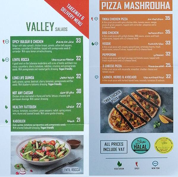 valentinos greasbrough