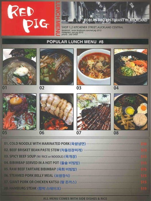 Menu At Red Pig Bbq Auckland 2 Kitchener St