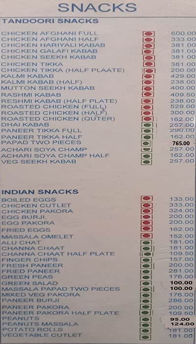 DIMPLE RESTAURANT menu