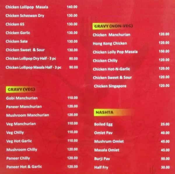China Hut menu