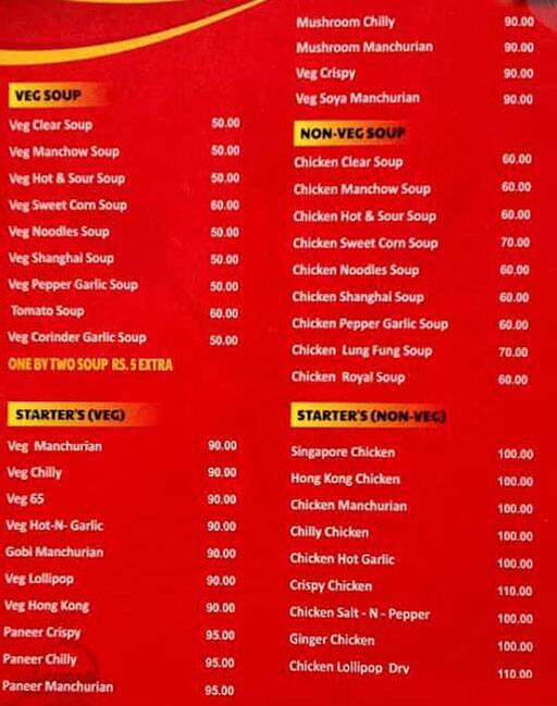 China Hut menu
