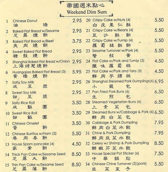 Pearl Garden menu
