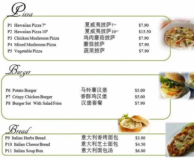 Simple Food メニュー