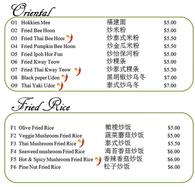 Simple Food メニュー