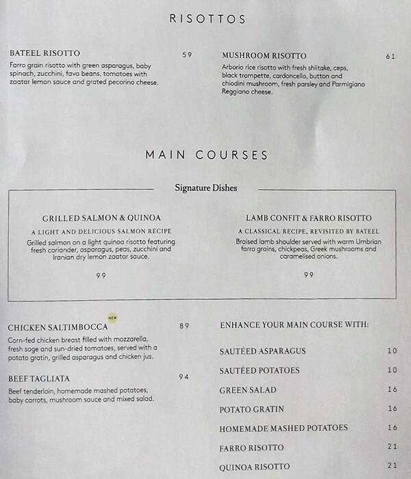 menu-at-cafe-bateel-dubai-trade-centre-r-a