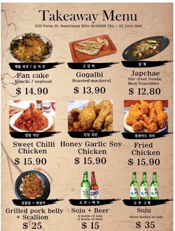 Menu at Midam Korean Charcoal Bbq, Runcorn