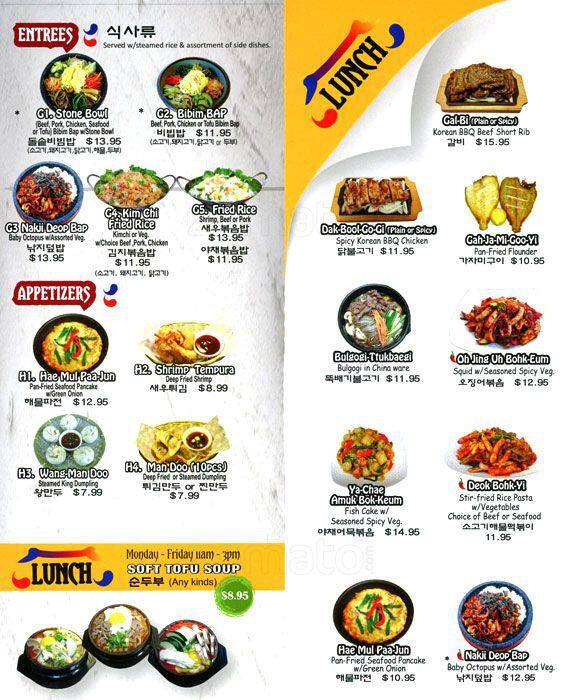 Menu at Korea House restaurant, Bothell