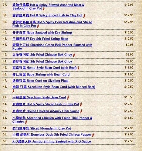 menu-at-888-chinese-restaurant-houston-el-camino-real-blvd