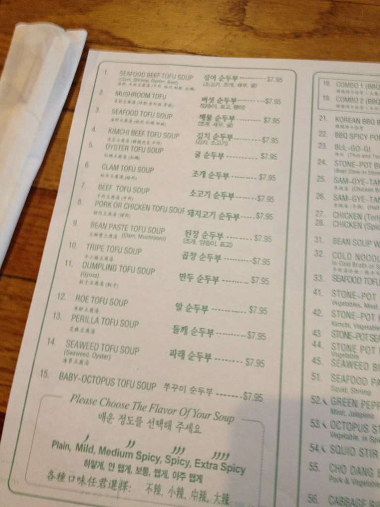 Menu at Cho Dang Tofu House restaurant, Doraville