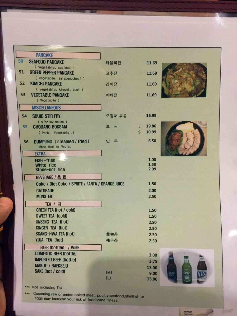 Menu at Cho Dang Tofu House restaurant, Doraville