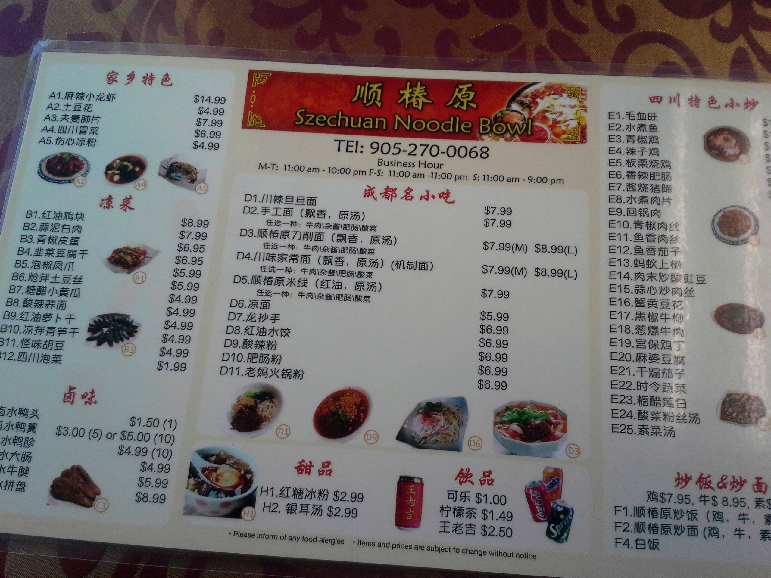 Szechuan Noodle Bowl Menu, Menu for Szechuan Noodle Bowl, Mississauga