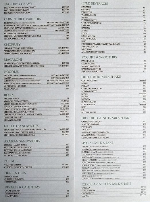 Savoury Business Hotel menu