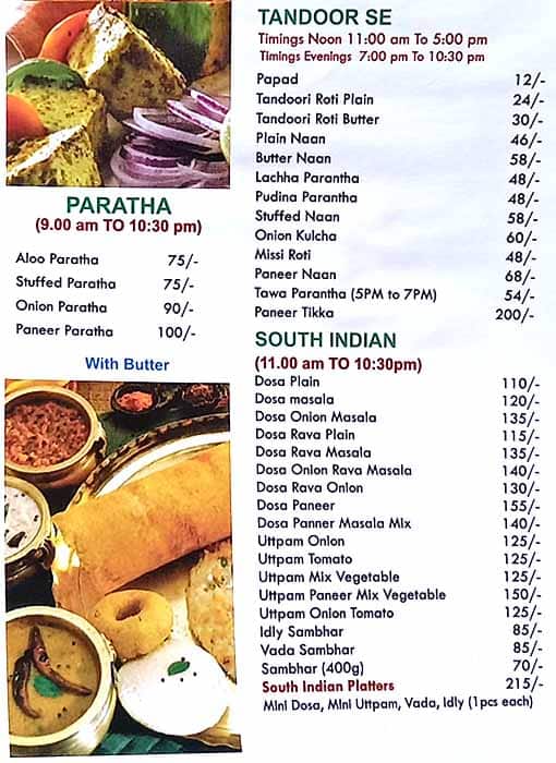 Madan Sweets & Restaurant in Ghaziabad menu
