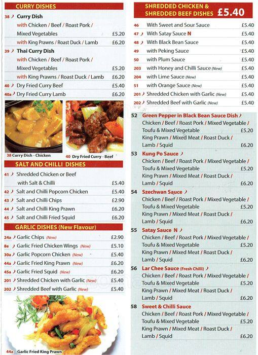 Ginger Express меню