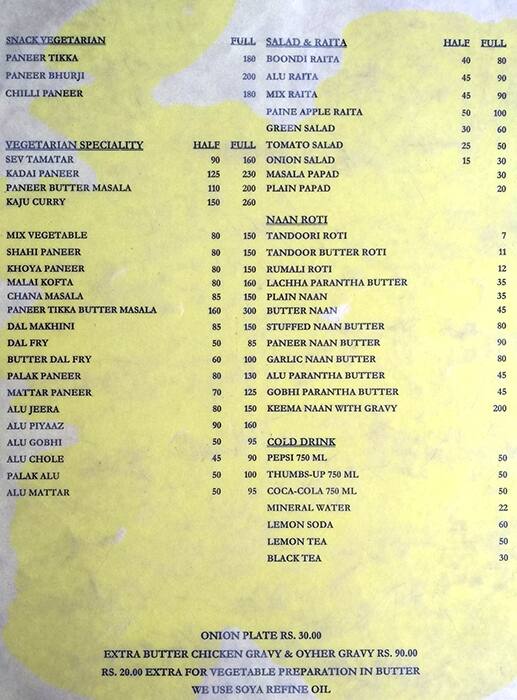 Moti Mahal Restaurant menu