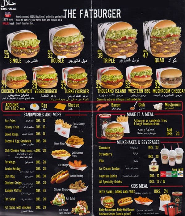 Fat Burger Menu, Menu for Fat Burger, Kuwaitat, Al Ain - Zomato