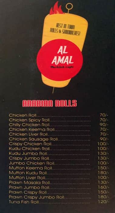Al Amal Cafe menu