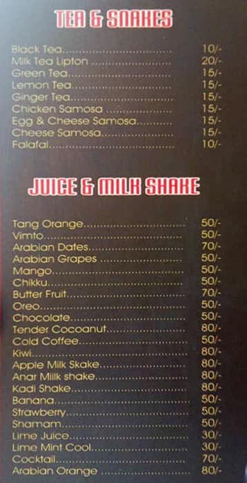 Al Amal Cafe menu