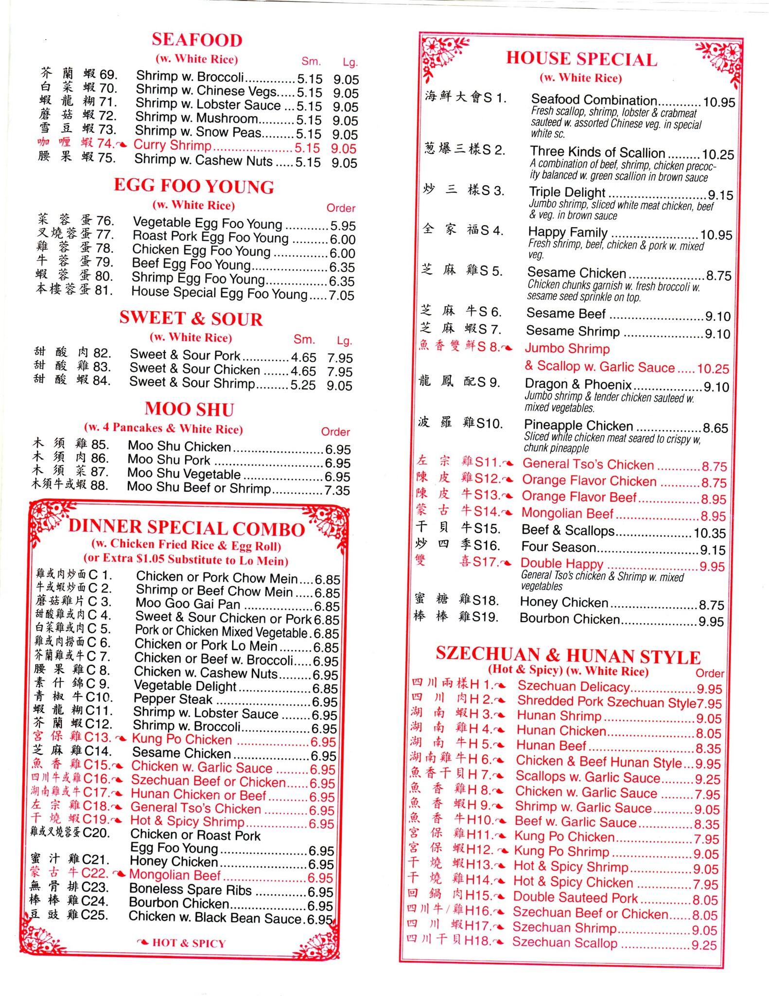 China Garden Menu Menu For China Garden Terre Haute Terre Haute