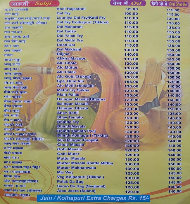 Baba Ramdev Dhaba menu