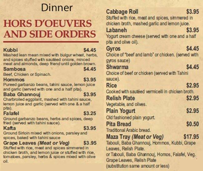 Menu at Food From Galilee restaurant, Dallas