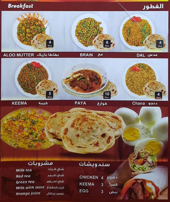 Menu at Qasr Al Izz Mandi And Mazbi Reastaurant restaurant, Al Ain