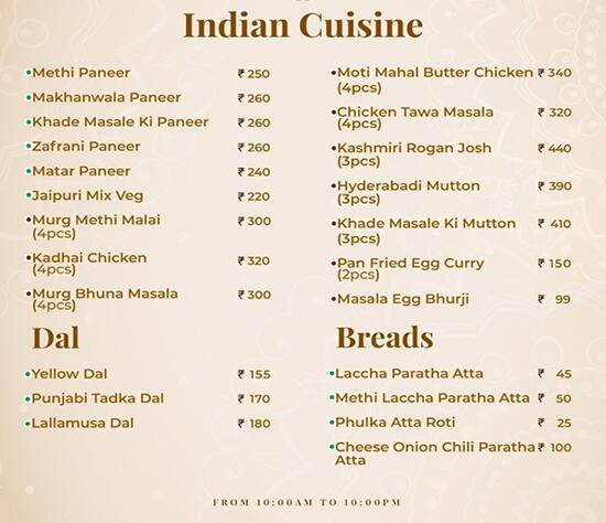 Ee Baat Oo Baat menu