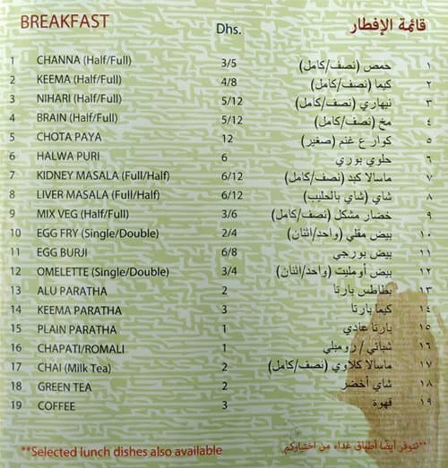 Eagle Restaurant Menu, Menu De Eagle Restaurant, Oud Metha, Dubai - Zomato