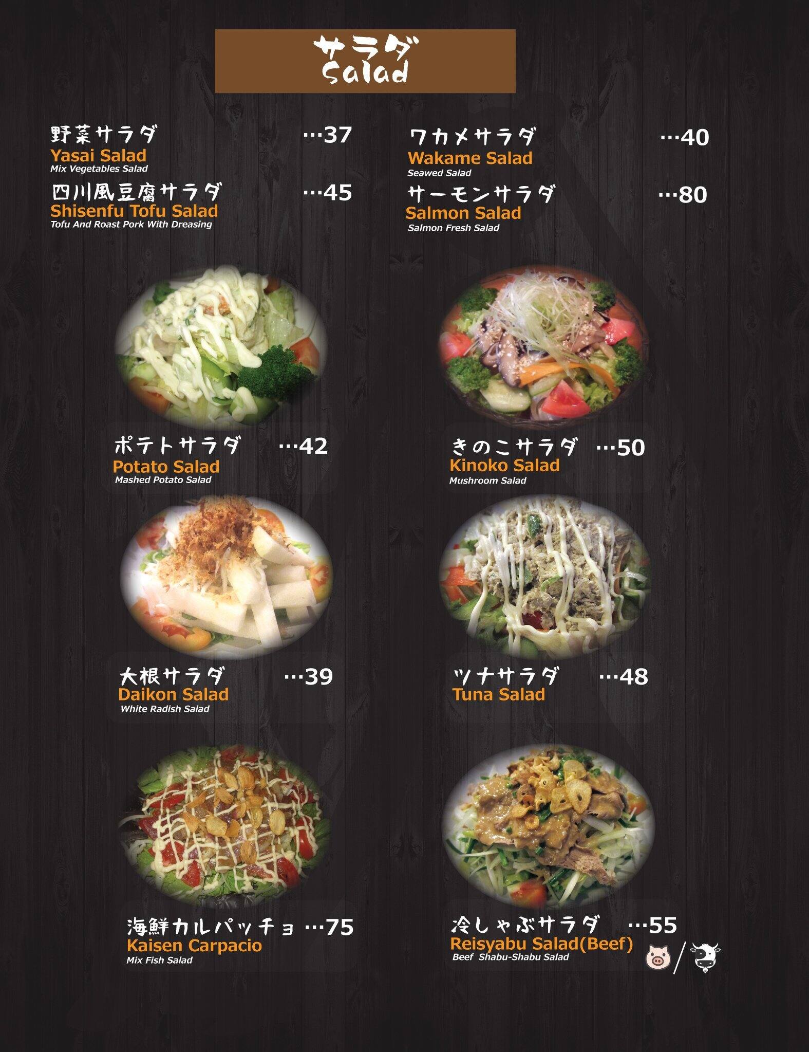Kira - Kira Ginza Menu Menu For Kira - Kira Ginza Melawai Jakarta