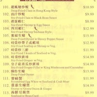 Sun Star Chinese Cuisine Menu Menu For Sun Star Chinese Cuisine North York Toronto Sun Star Chinese Cuisine Menu Menu For Sun Star Chinese Cuisine North York Toronto